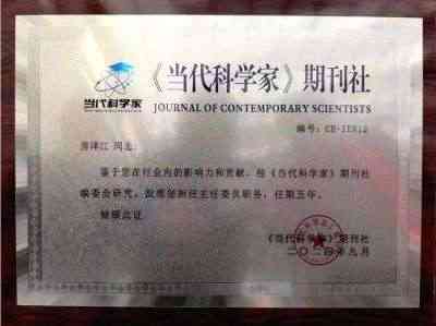 踔厉奋发  勇毅前行 访中国优秀企业家中国富硒食品之父---房泽江